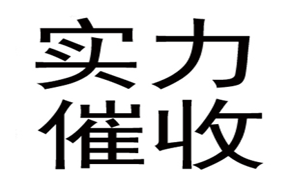 父债子还：如何应对父亲遗留债务